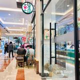 营养又美味的酸奶昔