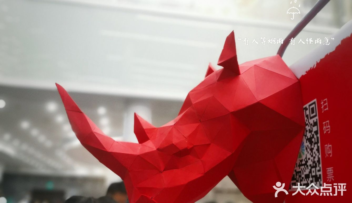长假这样玩☛ 孟京辉话剧《恋爱的犀牛》