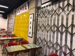 -七爷清汤腩·港式餐厅(金狮广场店)