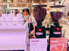 -Manner Coffee(壹方城店)
