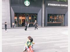 -星巴克臻选(长沙运达中央广场店)