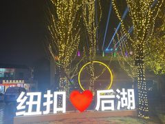 -纽扣NEWKO