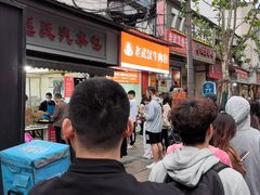 -毛氏汽水包(山海关路店)