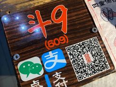 -盟重烧烤(高正街店)
