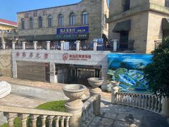 -青岛贝壳博物馆