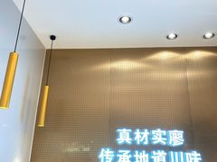 门面-廖记棒棒鸡(金光华广场店)