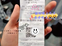 -四季民福烤鸭店(前门廊房二条店)