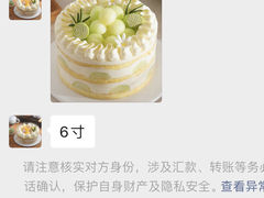 -5Cake五度无蔗糖低脂蛋糕(陶然亭店)