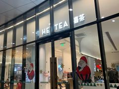 门面-喜茶(永旺梦乐城店)