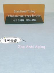 -紫御国际抗衰ZOE ANTI AGING