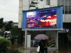 -证大大拇指广场(芳甸路店)