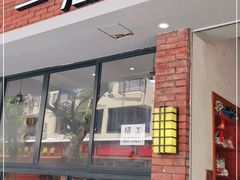 门面-一溜下