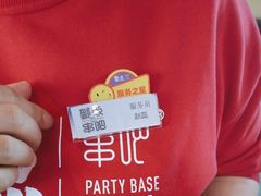 -聚点串吧·北京烧烤(海淀黄庄店)
