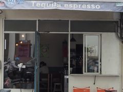 -Tequila Espresso(嘉善路店)