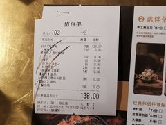 -吞鱼兽麻辣烤鱼(万达店)