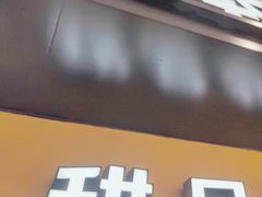 门面-肯德基(尖岭万达店)