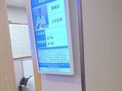 -上海广德中医门诊部