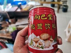 -乳仔牛牦牛汤锅 烤羊排(松潘古城店)