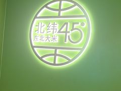 -西塔老太太拌饭(城市集市龙之梦店)
