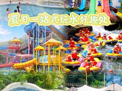 -清泉湾生态旅游度假区