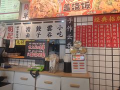 -明記茶餐廳(福田总店)