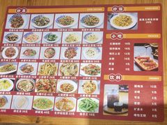 -赵崽儿川式面品(金桥国际店)