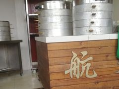 -航天馒头(瞻园路店)
