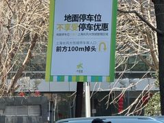 -上海长风大悦城