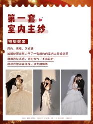 -今生有约国际精品婚纱摄影(苏州店)