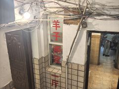 -羊子两室一厅