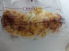 -原麦世家(府琛大厦店)