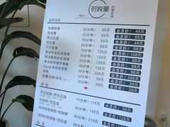 -心悦堂按摩空间