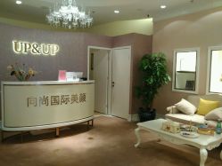 -UP&UP·半永久眉毛眼线机器野生眉