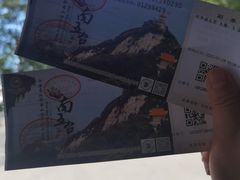 -终南山南五台景区