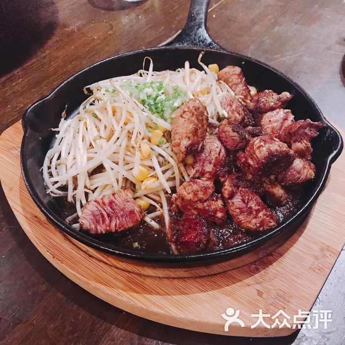 jazzya爵士屋铁板牛肉粒图片-北京日本料理-大众点评网