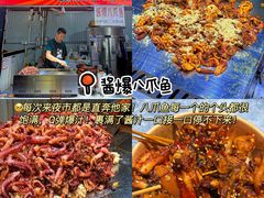 -大学城夜市