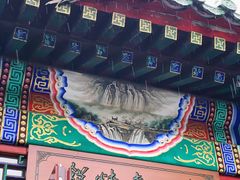 门面-李小老烧饼(常营民族家园店)