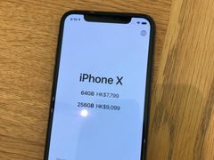 -Apple 零售店(Canton Road)