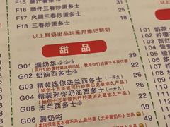 -大哥餐厅(西城花园店)