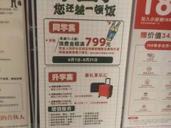 -小厨娘淮扬菜(六合欢乐港店)