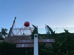 -黑石礁公园