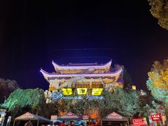 -横店影视城梦幻谷园区