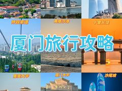 -鼓浪屿