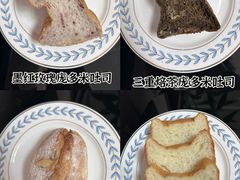 -佐敦面包铺·JORDAN BAKERY