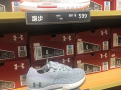 -砂之船奥莱(南京江宁店)