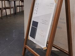 -半勺舒舒(太乙店)