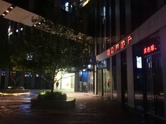 -日进一片海.生腌海鲜火锅.宵夜烧烤(三里屯总店)