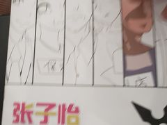 -ELEVEN桌游剧本杀轰趴馆(三里屯店)
