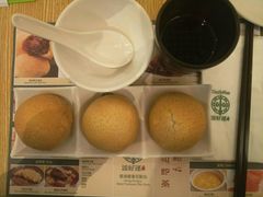 酥皮焗叉燒包-添好运点心专门店(百老汇店)