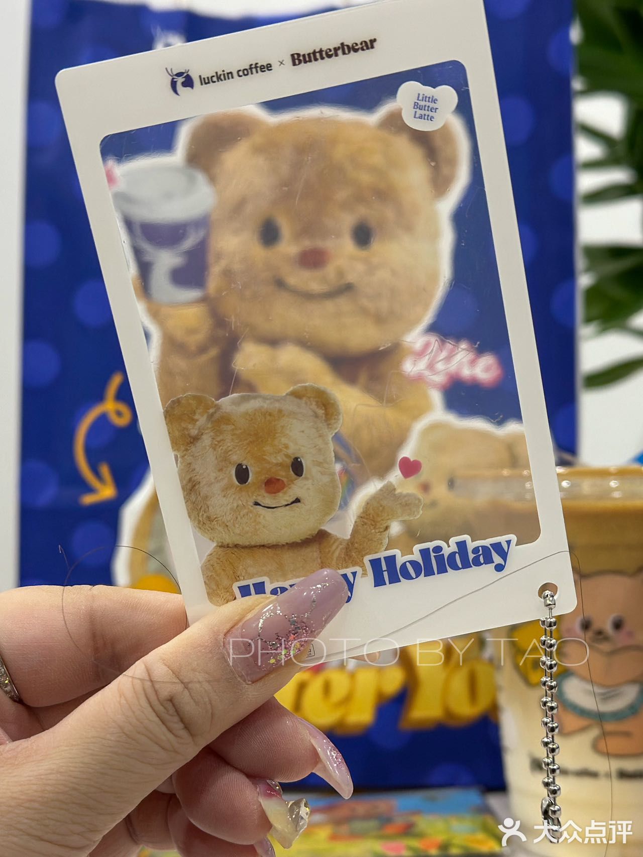 黄油小熊驾到！来杯Luckin Coffee